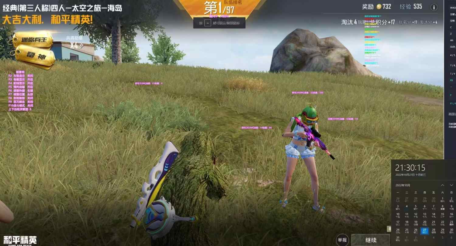 和平精英辅助【美杜莎容器直装V1.3】变色绘制 骨骼绘制 掩体变色 手持显示 全枪无死角漏打 扫车打鸟 范围可调节