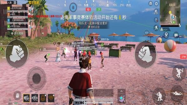 和平精英稳定外挂演示