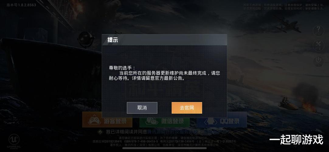 【LK防封端口】【防举报