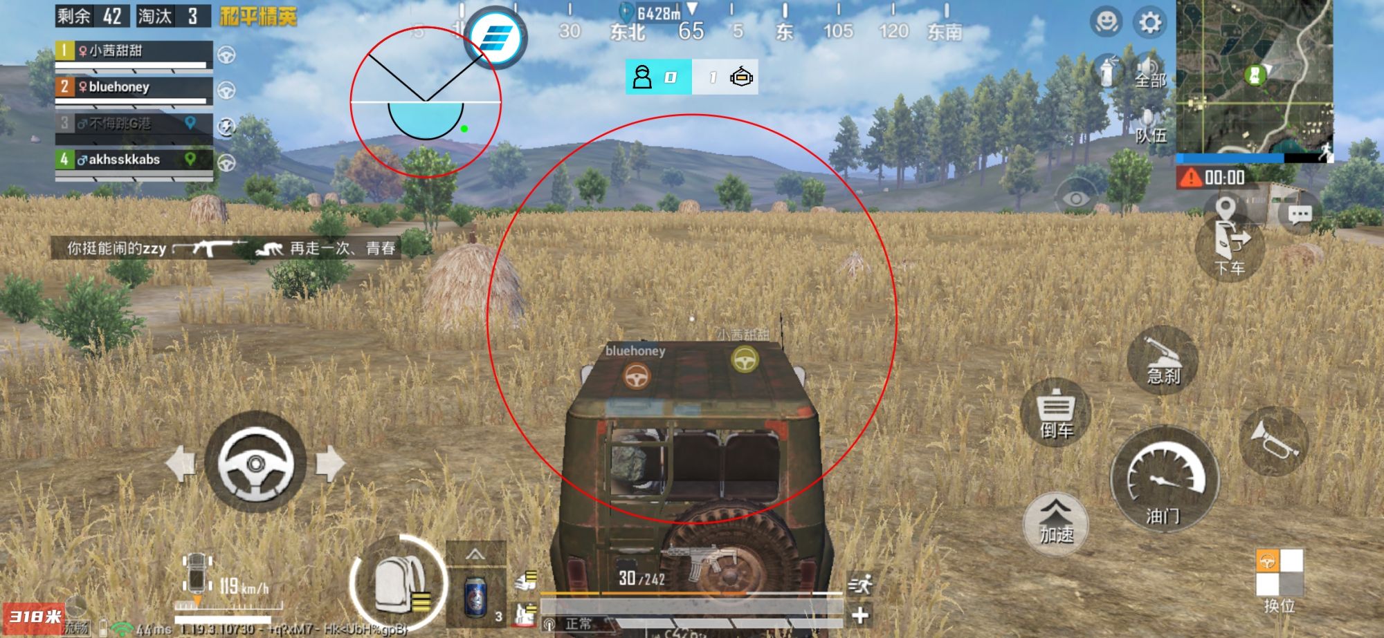 和平精英辅助【AI内核】方框透视 骨骼显示 人物射线 手持武器 触摸自瞄