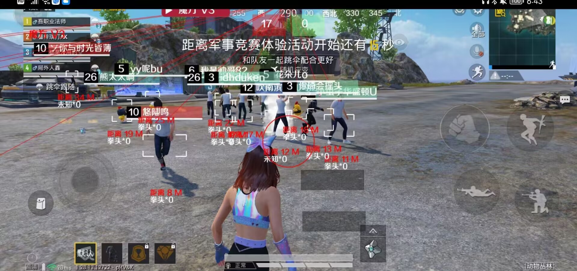 和平精英外挂【狩猎者一体直装V3.9稳定版】防猎鹰巡查 内置防封 载具显示 距离显示 空投显示 可自由调节压枪力度 自瞄力度