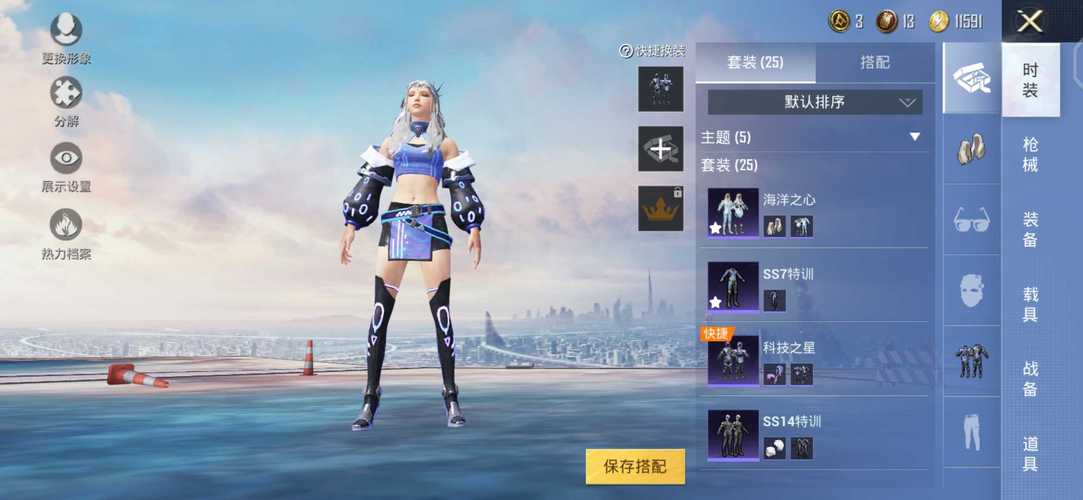 和平精英外挂【狩猎者一体直装V3.9稳定版】防猎鹰巡查 内置防封 载具显示 距离显示 空投显示 可自由调节压枪力度 自瞄力度