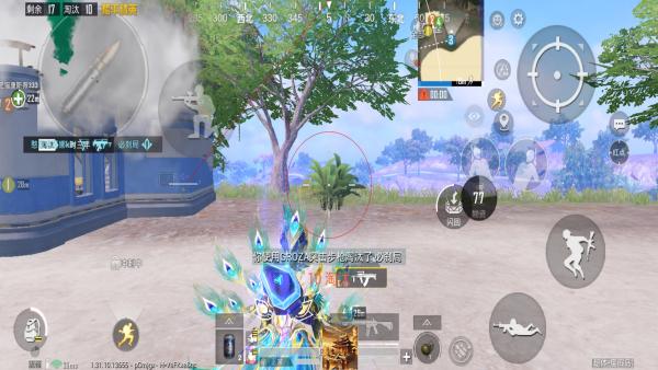 🐲和平精英辅助【遥遥领先容器直装V1.1】⭐️独家美化包⭐️自瞄午后⭐️聚点无敌⭐️稳定连打