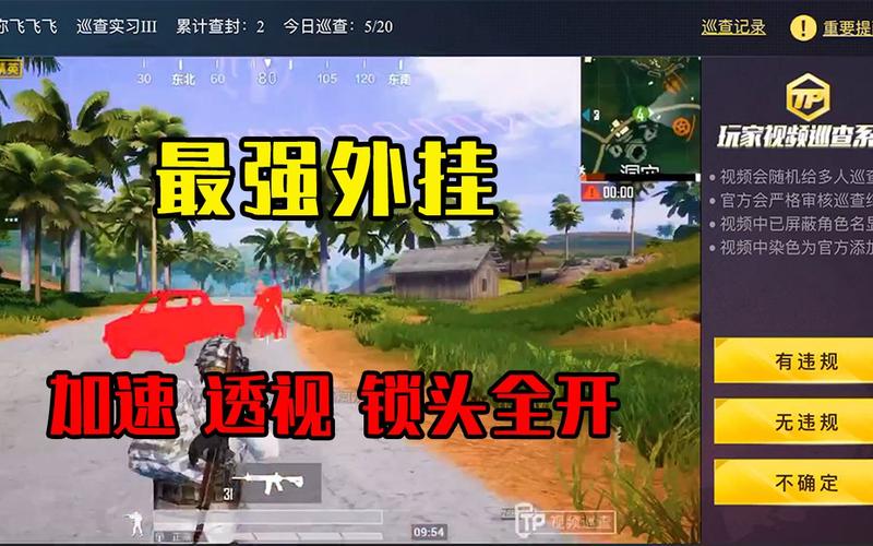 使用和平精英辅助有什么好处吗？