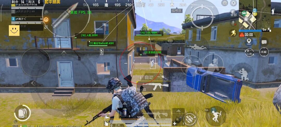 和平精英辅助【蜜雪冰城直装V3.0】人机识别  子弹追踪 开火自瞄 人物透视