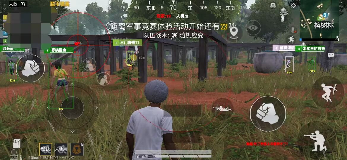 和平精英ios《挑战者》辅助完美上分皇冠