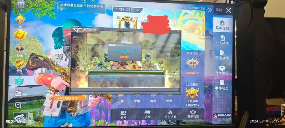 pubg地铁国际服《NRG》外挂度假岛随便乱杀
