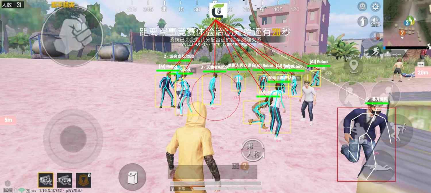 使用和平精英辅助，是技术进步还是道德退步？